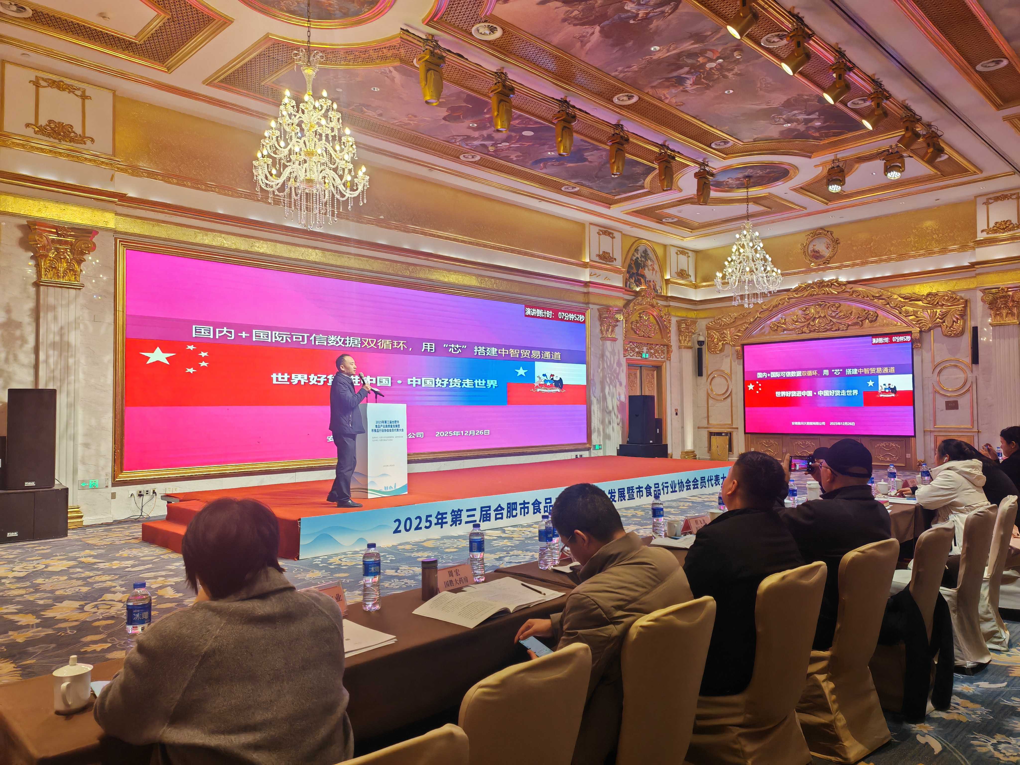 公司动态背景图